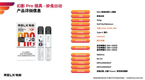 悦刻五代国标幻影pro——兔年限定款-悦刻电子烟网站_悦刻六代幻影_RELX品牌官网_悦刻东南亚水果味烟弹
