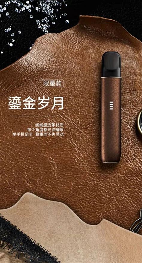 relx悦刻五代幻影烟杆介绍（ …