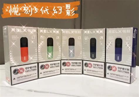RELX悦刻五代口味测评：初露青提首测_电子烟官网_电子烟之家官网