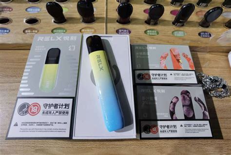 relx悦刻五代幻影新配色【蓝焰星光】使用评测与实拍图 - 电子烟网|悦 …