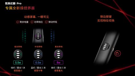 悦刻幻影Pro——极地冰刃/浮云映日/侠行山林/萤火寻踪-悦刻电子烟网站_悦刻六代幻影_REL…