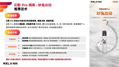 悦刻五代国标幻影pro——兔年限定款-悦刻电子烟网站_悦刻六代幻影_RELX品牌 …