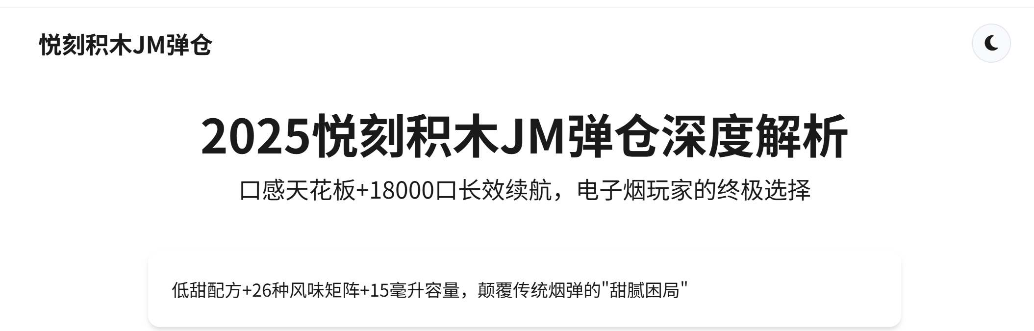 微信图片_20250327221334.png