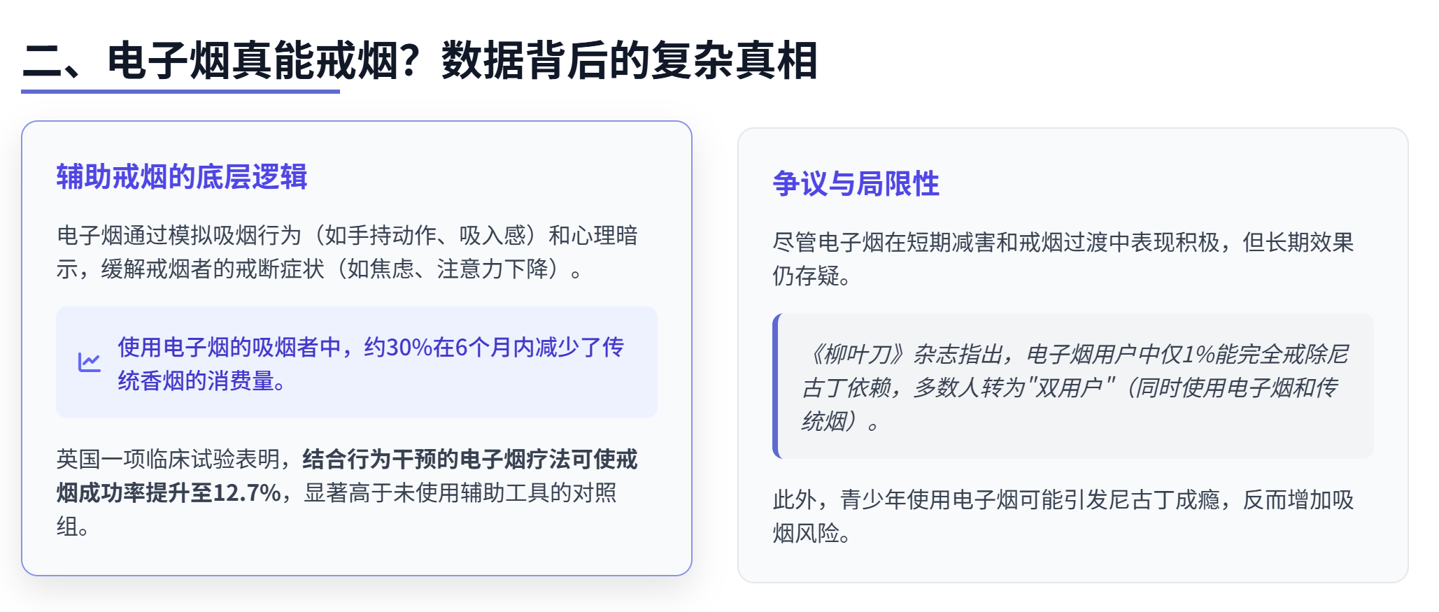 微信图片_20250329133217.png