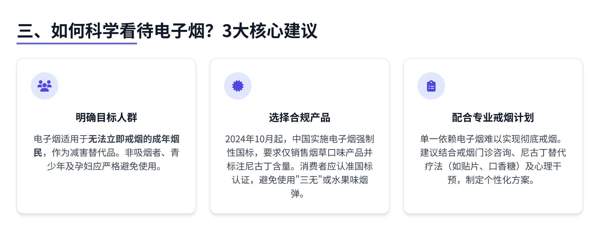 微信图片_20250329133235.png