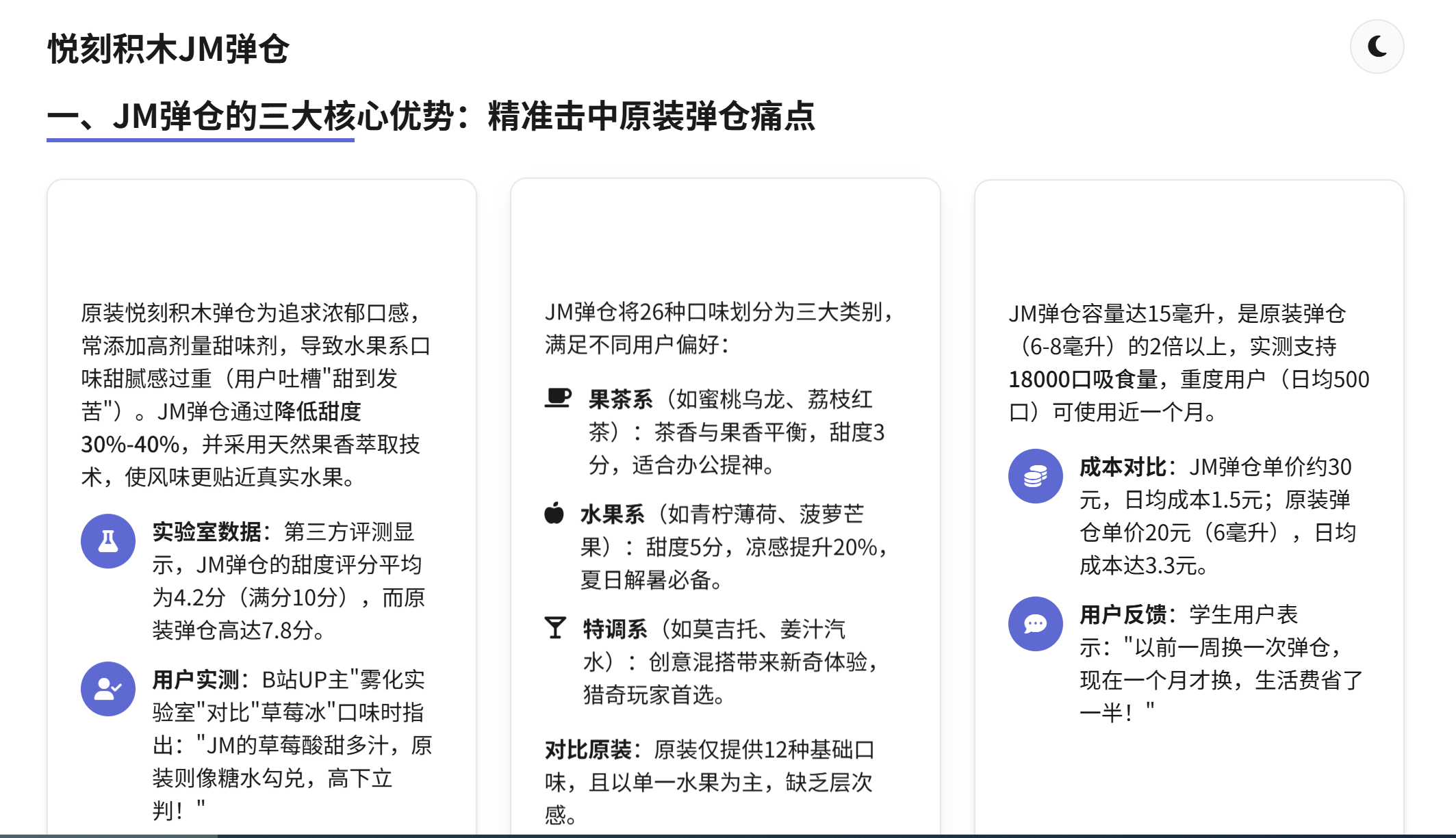 微信图片_20250327221406.png