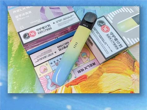 5代使用新款烟弹,5代烟弹口味好评 - 电子烟网|悦客|悦刻RELX|柚子y…