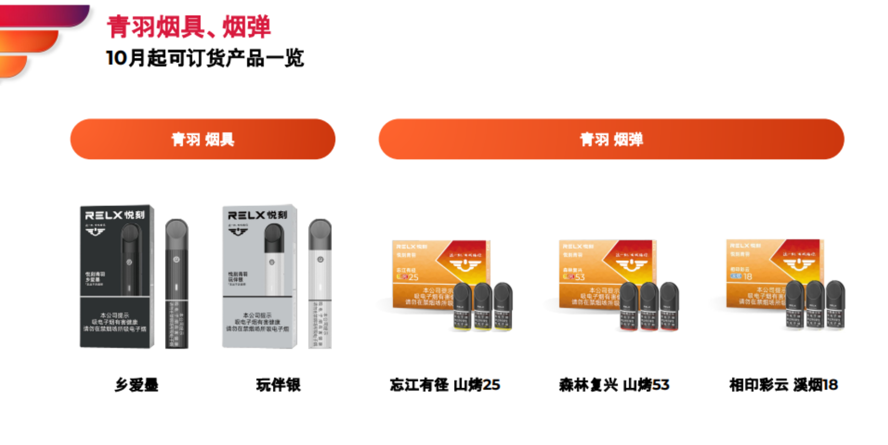 国标青羽.png