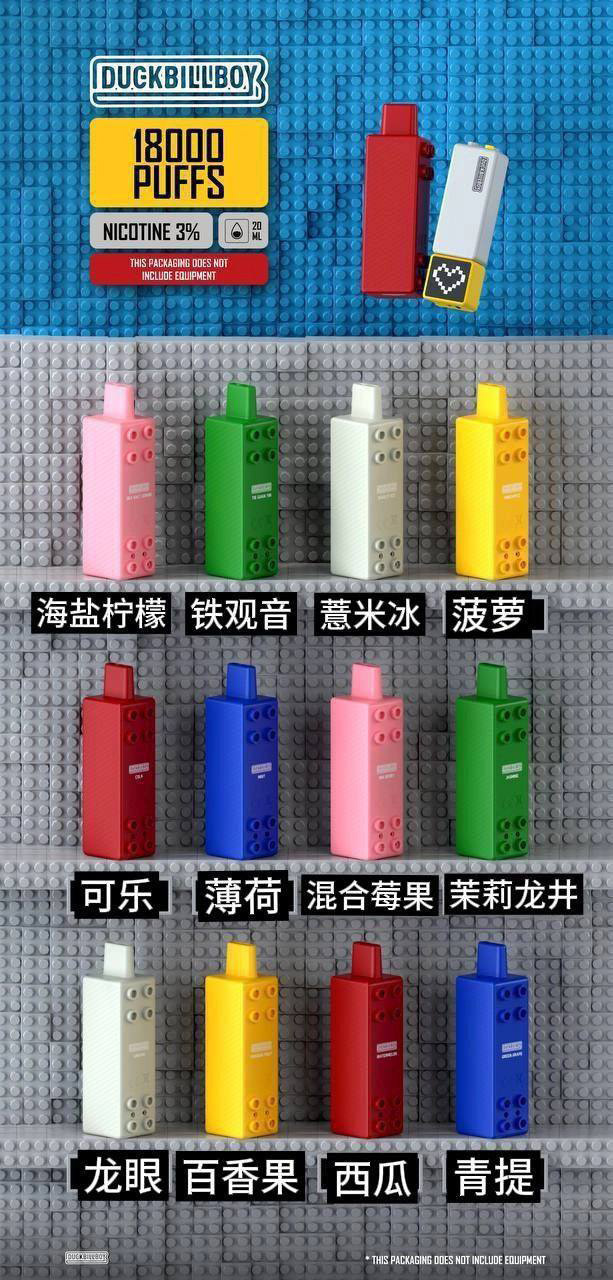 1761707377742767.jpg DUCK积木弹.jpg