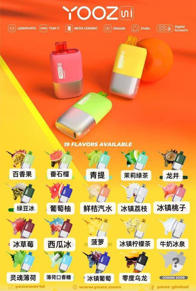 1765097862948883.jpg 柚子独角兽.jpg