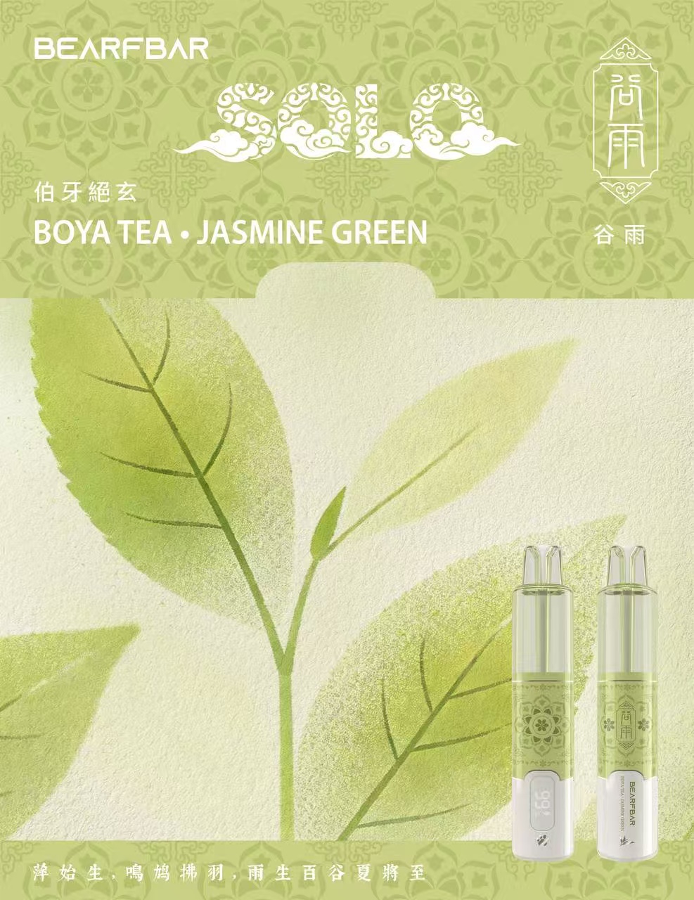 1774156766432769.jpg 微信图片_20260226135552_26_3.jpg